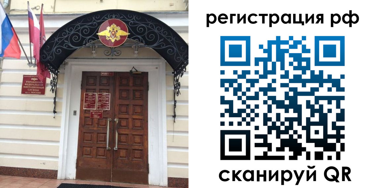 регистрация для школы в Красновишерске