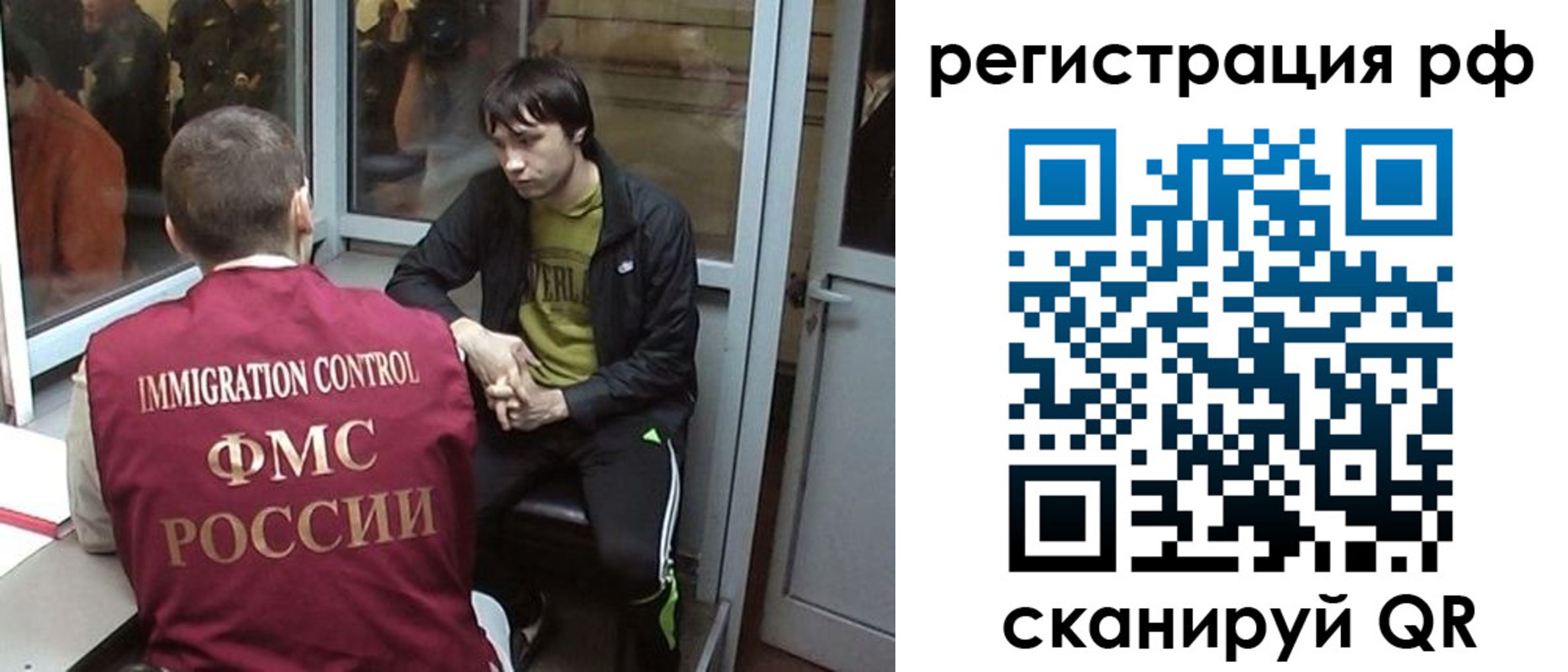 прописка регистрация в Красновишерске