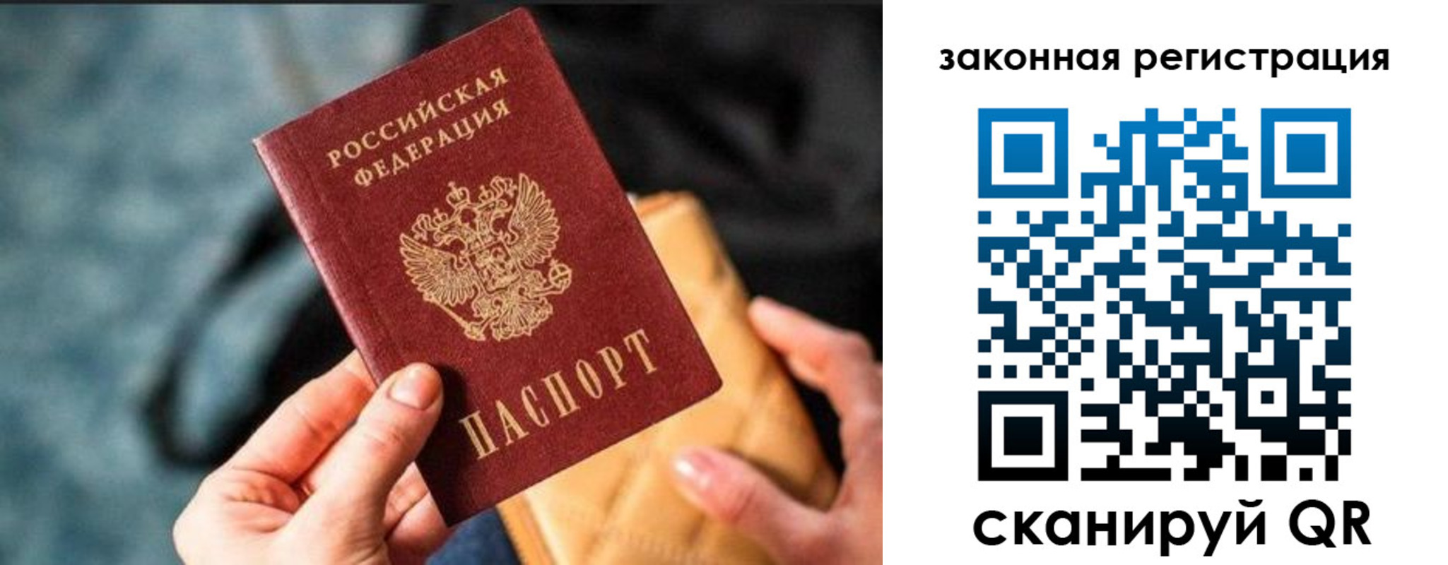 найти адрес прописки в Красновишерске