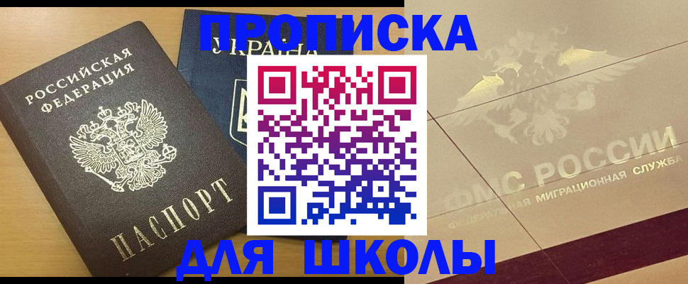 регистрация в Красновишерске