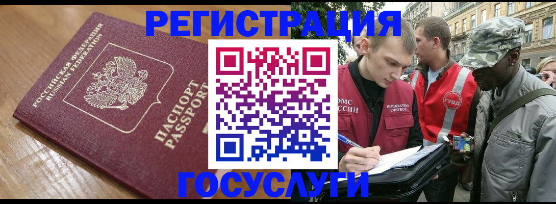 купить прописку в Красновишерске